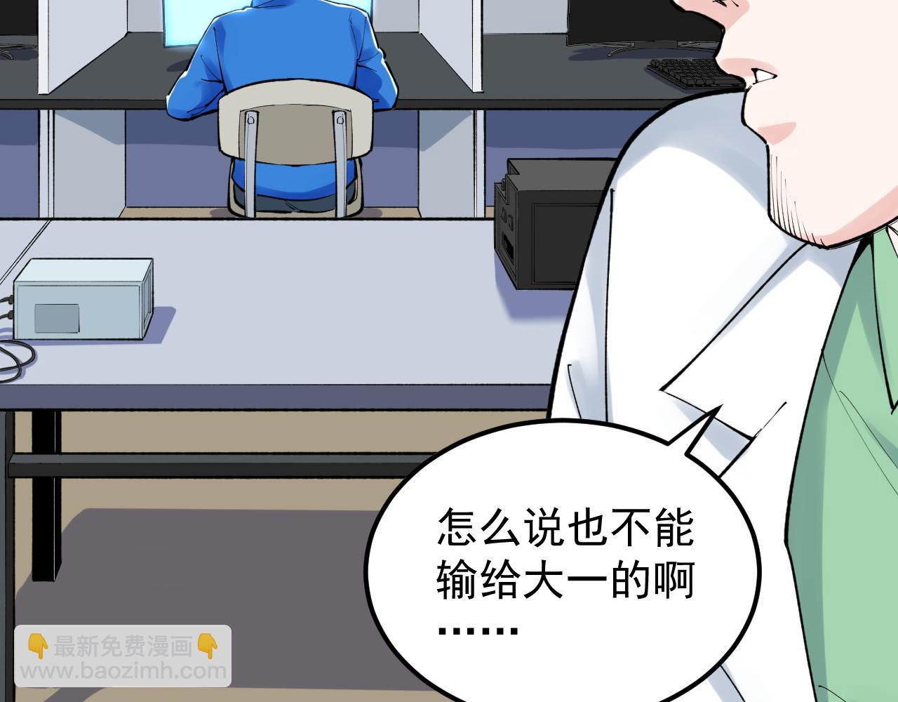 第141话 惊世骇俗15