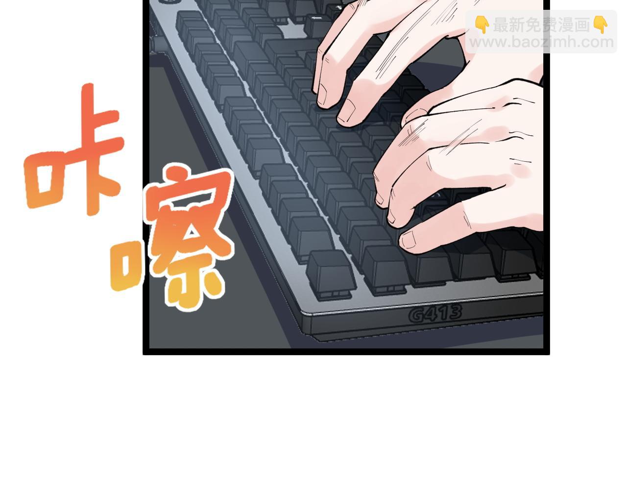 第141话 惊世骇俗17