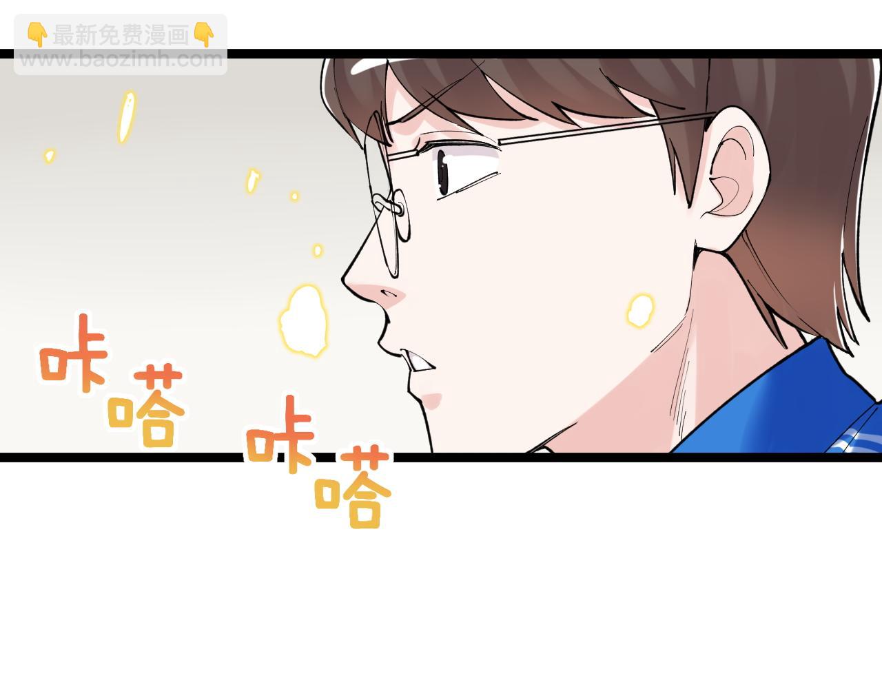 第141话 惊世骇俗18