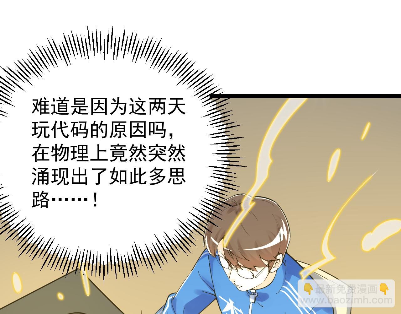 第141话 惊世骇俗19