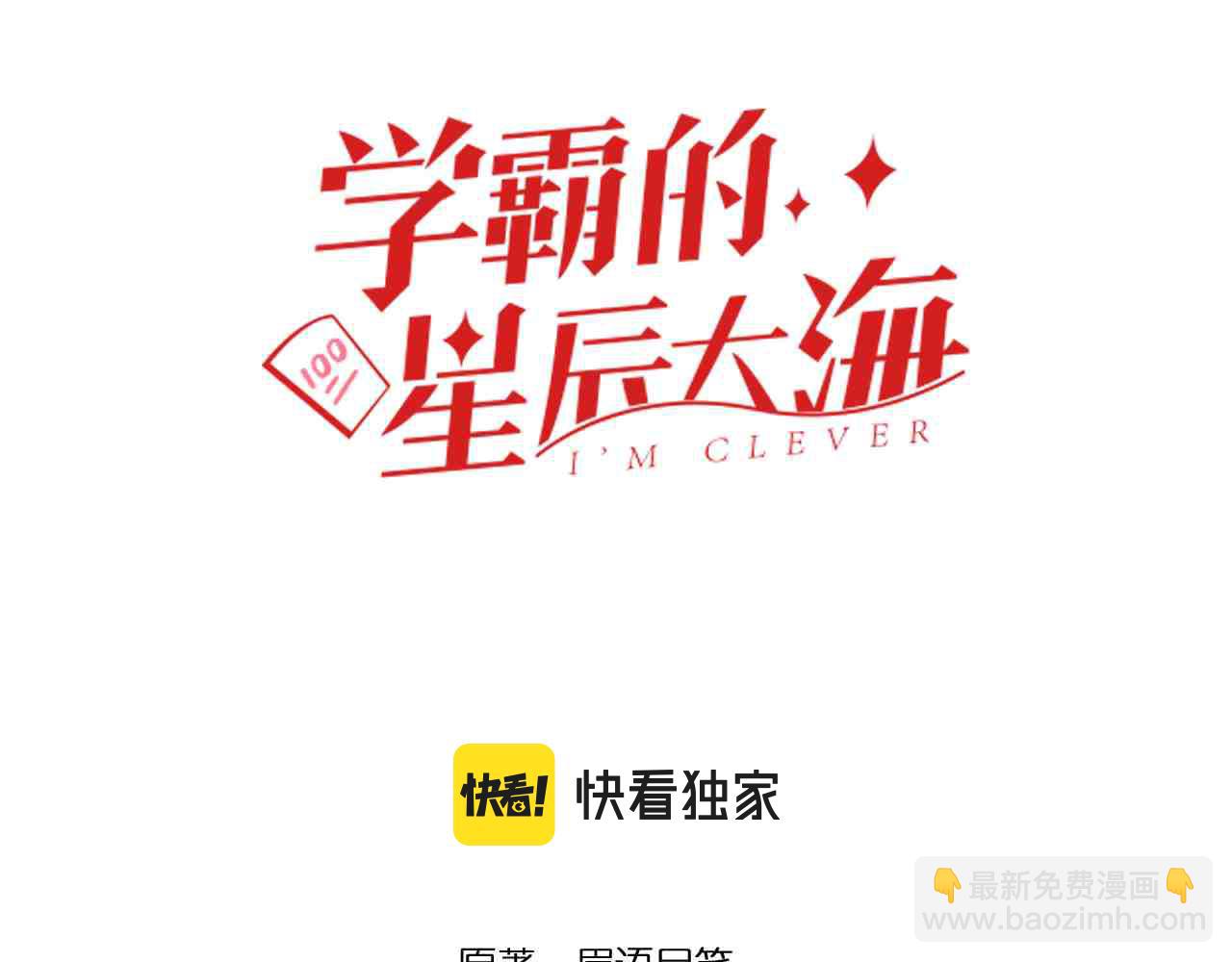 第141话 惊世骇俗2