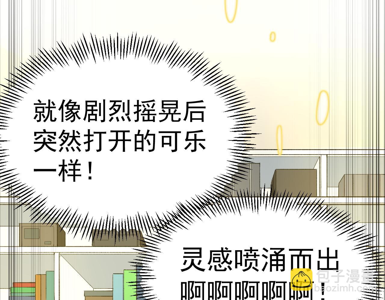 第141话 惊世骇俗24