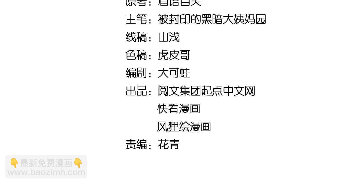 第141话 惊世骇俗3