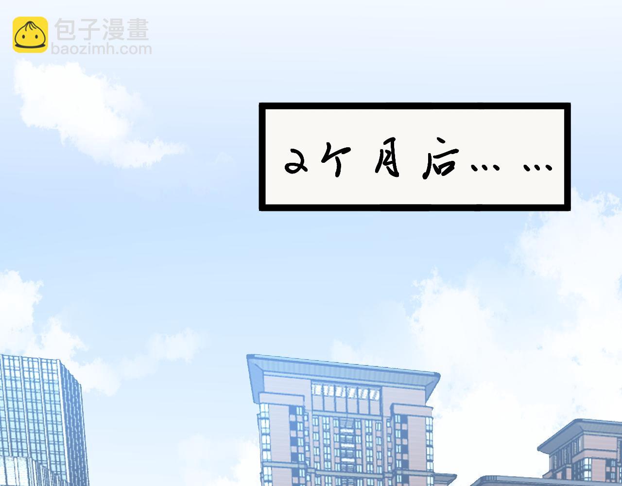 第141话 惊世骇俗30