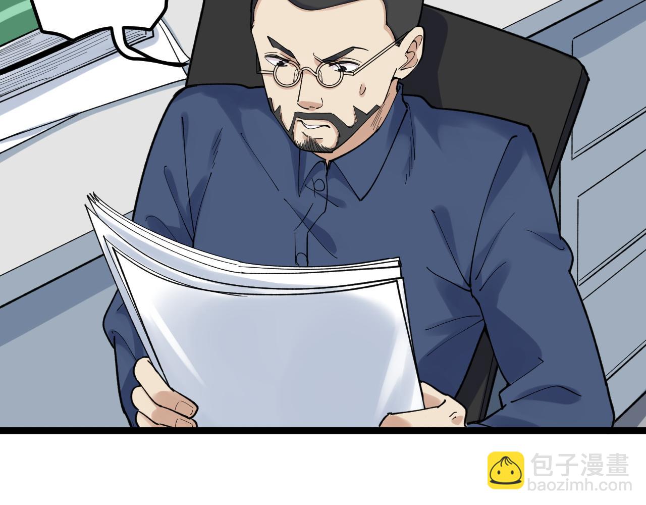 第141话 惊世骇俗33