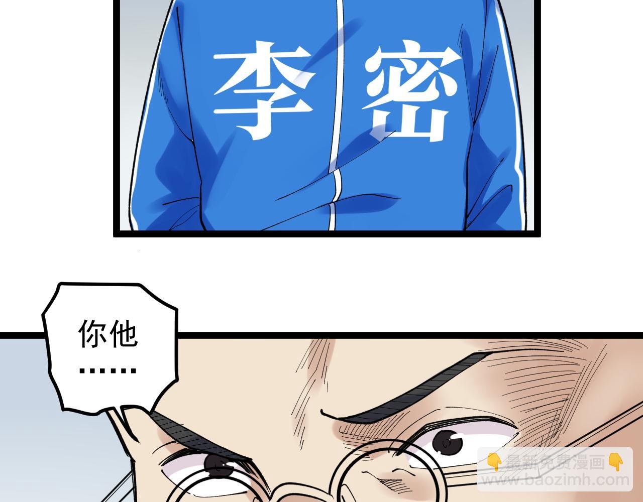 第141话 惊世骇俗35