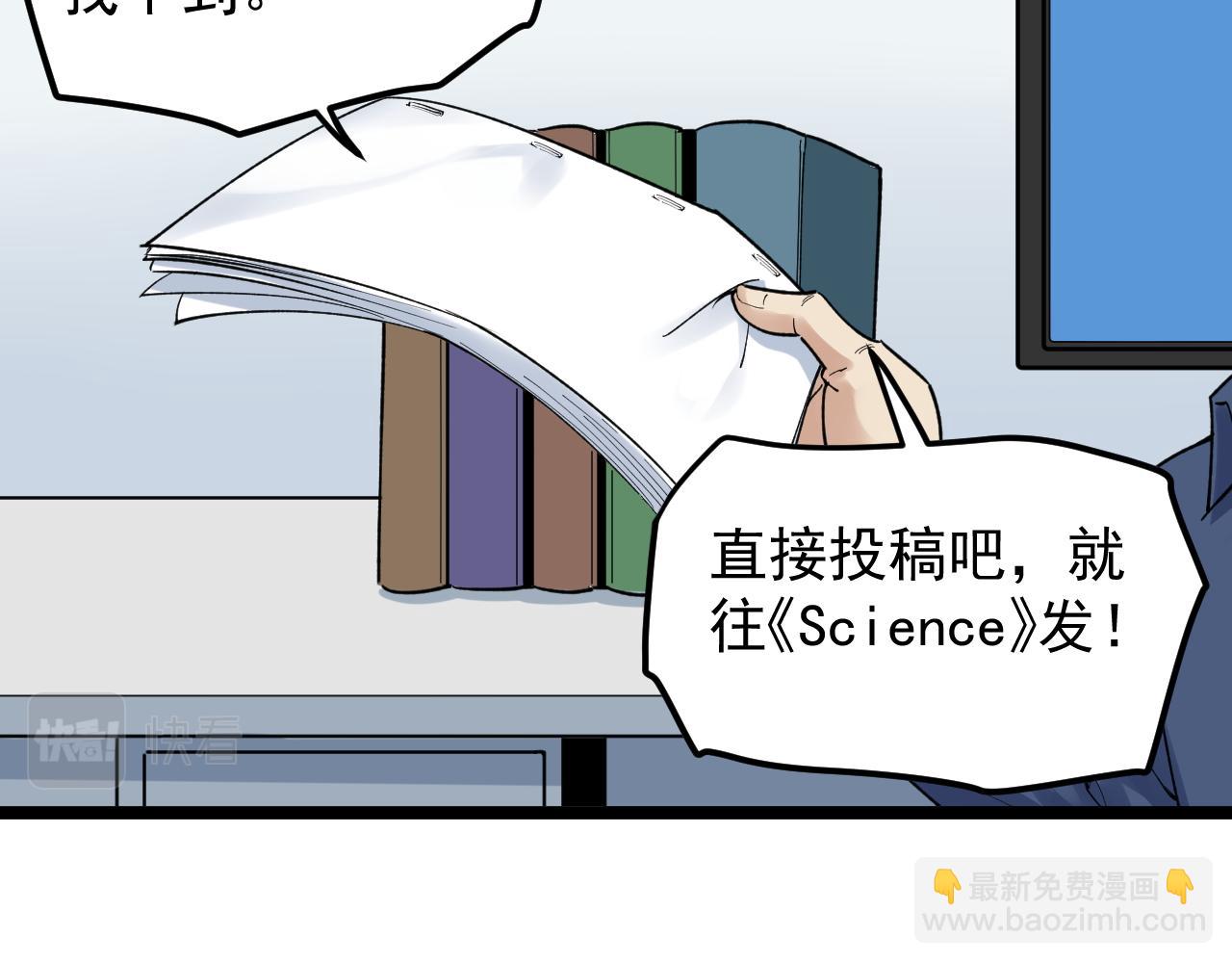 第141话 惊世骇俗45