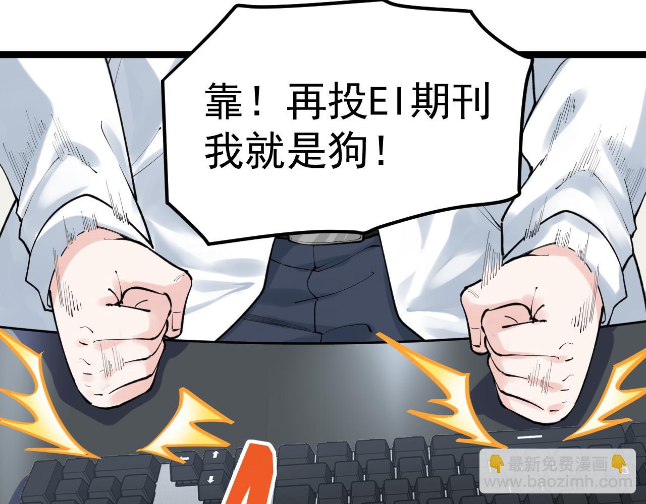 第141话 惊世骇俗5