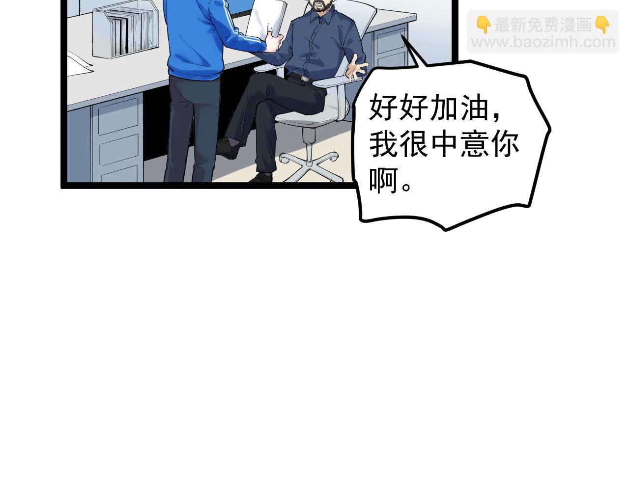 第141话 惊世骇俗51