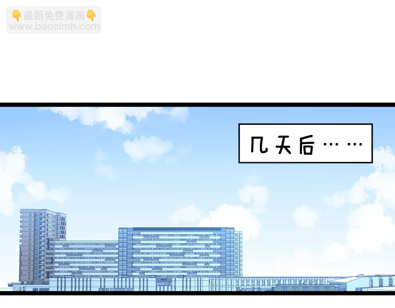 第141话 惊世骇俗52