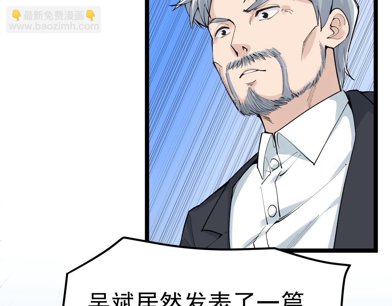 第141话 惊世骇俗56