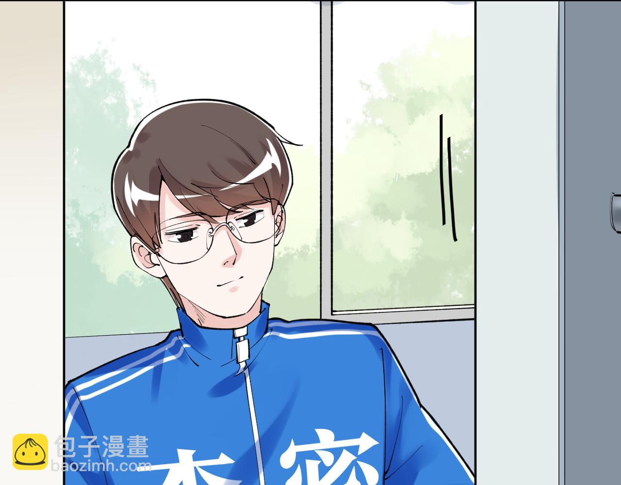 第141话 惊世骇俗65