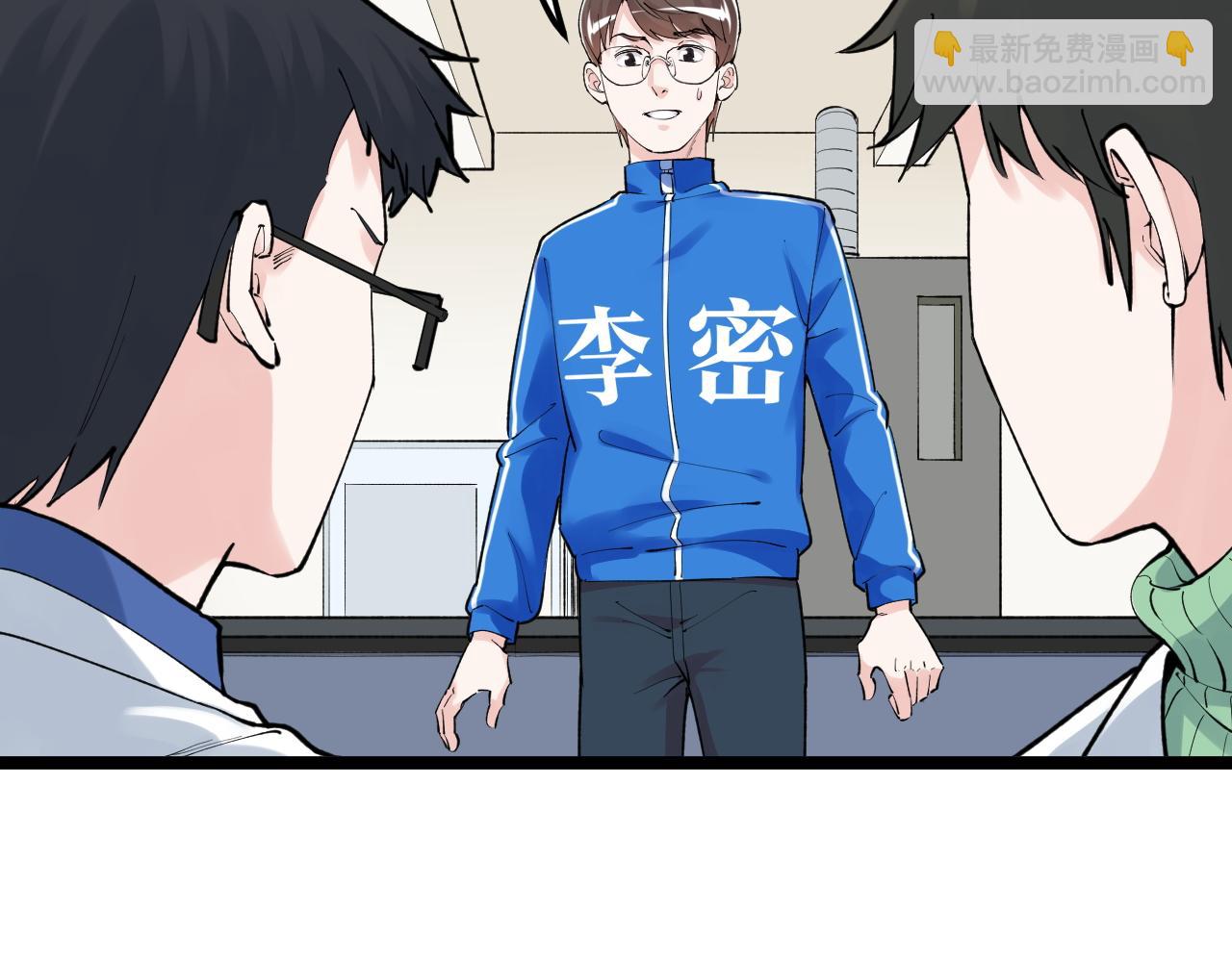 第141话 惊世骇俗70