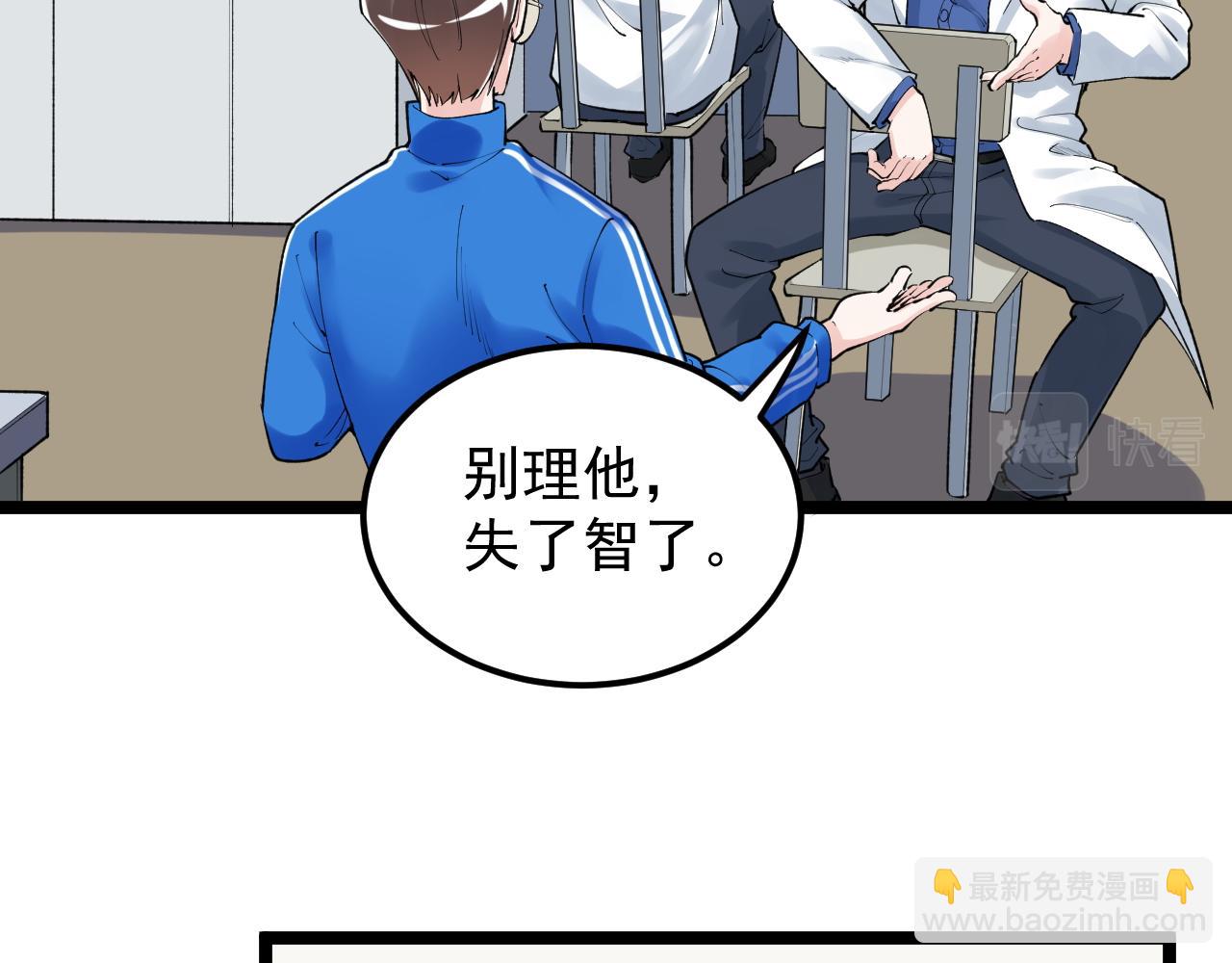 第141话 惊世骇俗75
