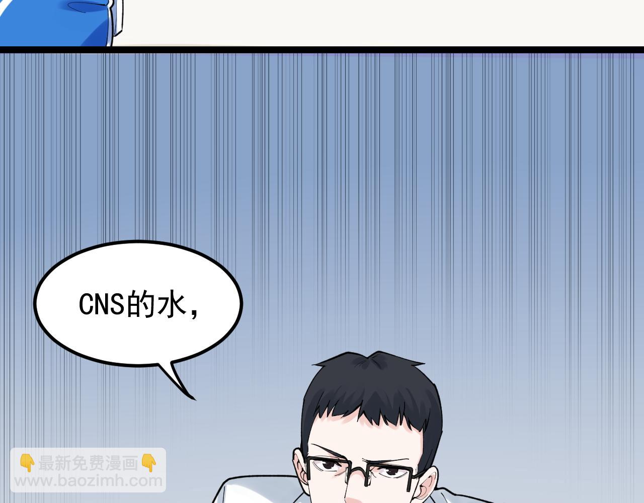 第141话 惊世骇俗80