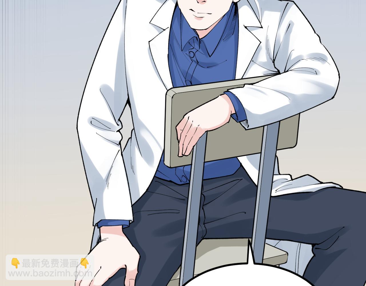 第141话 惊世骇俗81