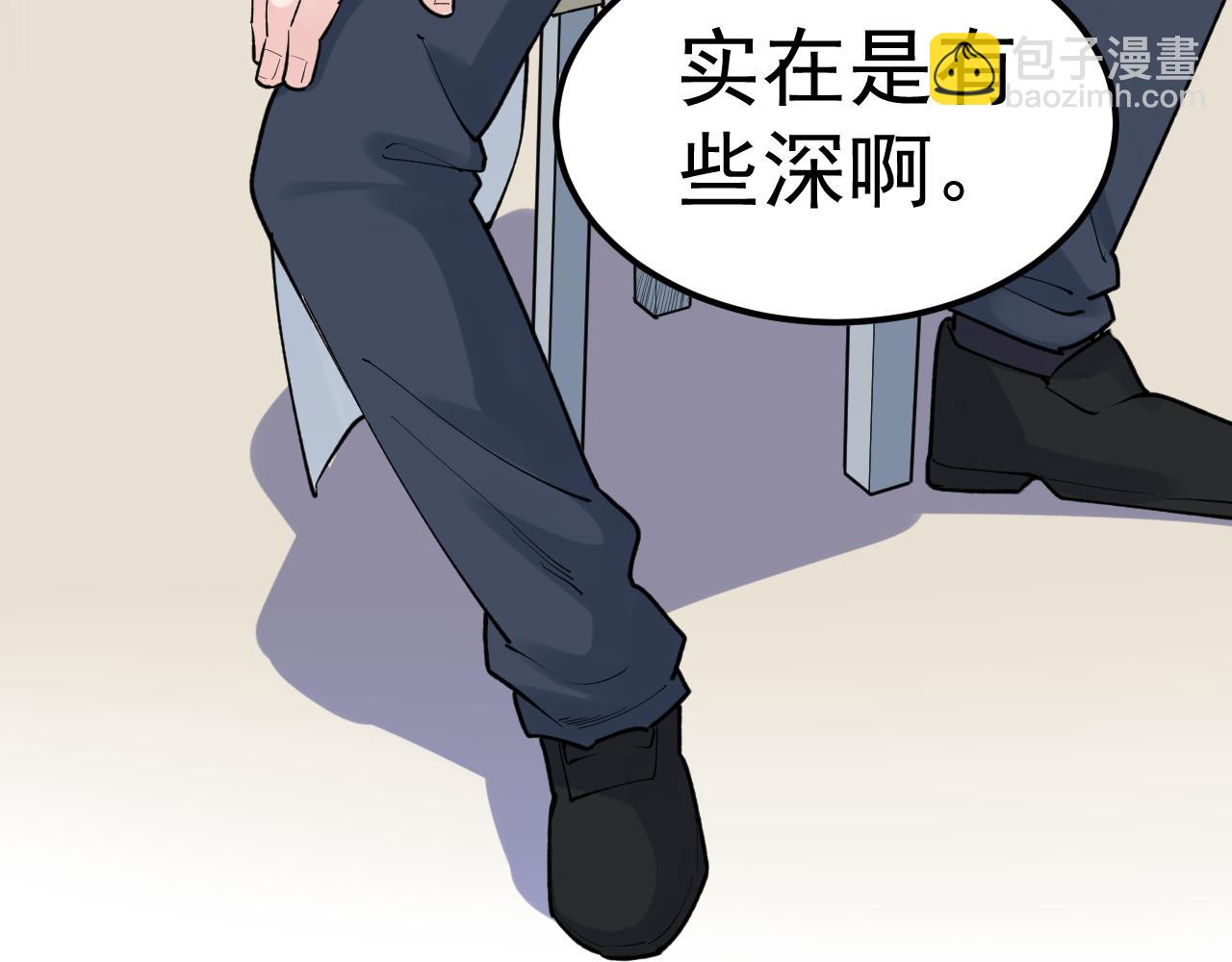 第141话 惊世骇俗82