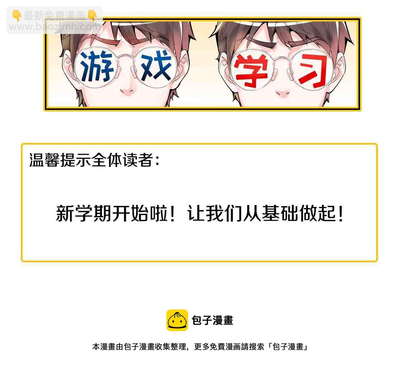 第141话 惊世骇俗86