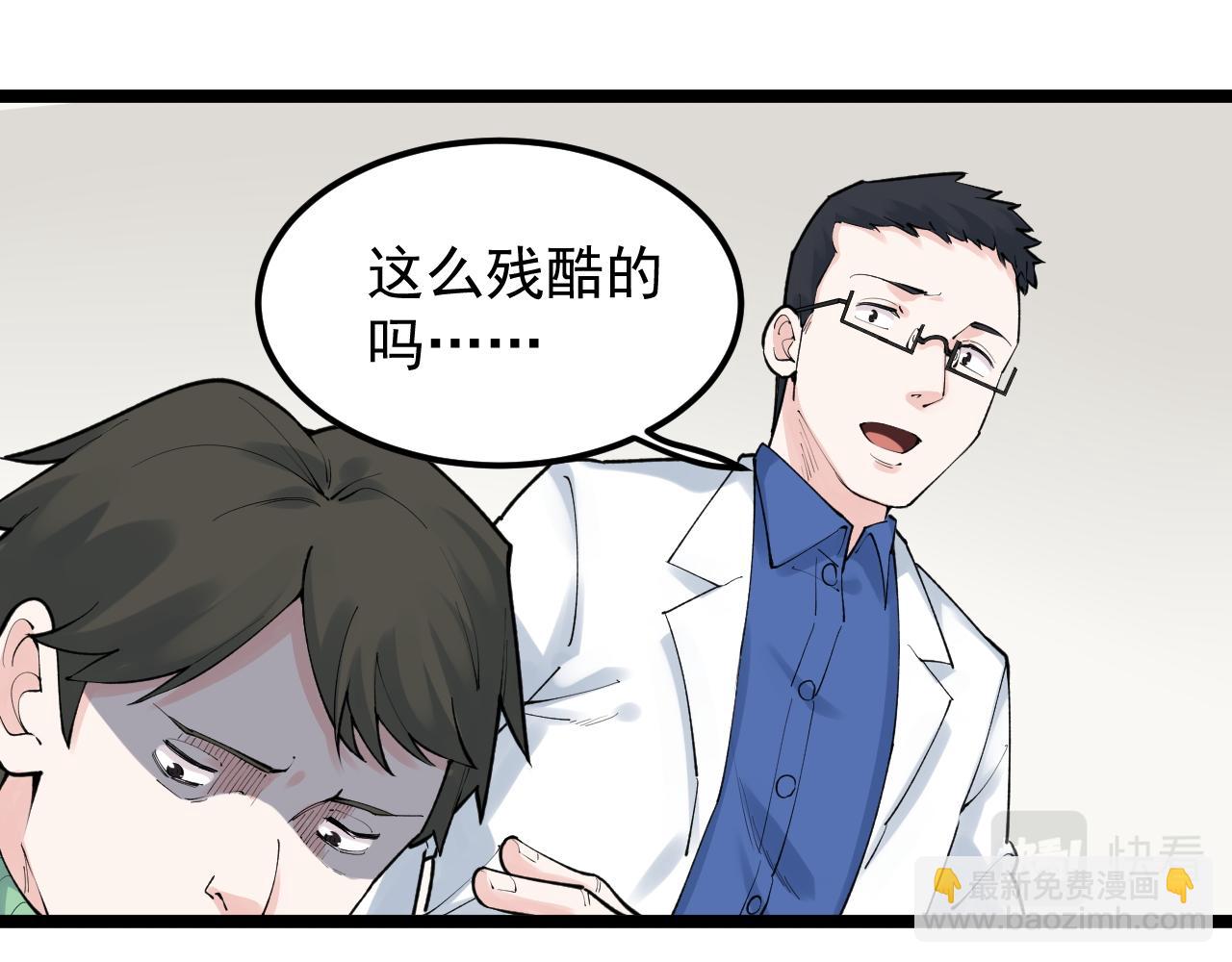 第141话 惊世骇俗9