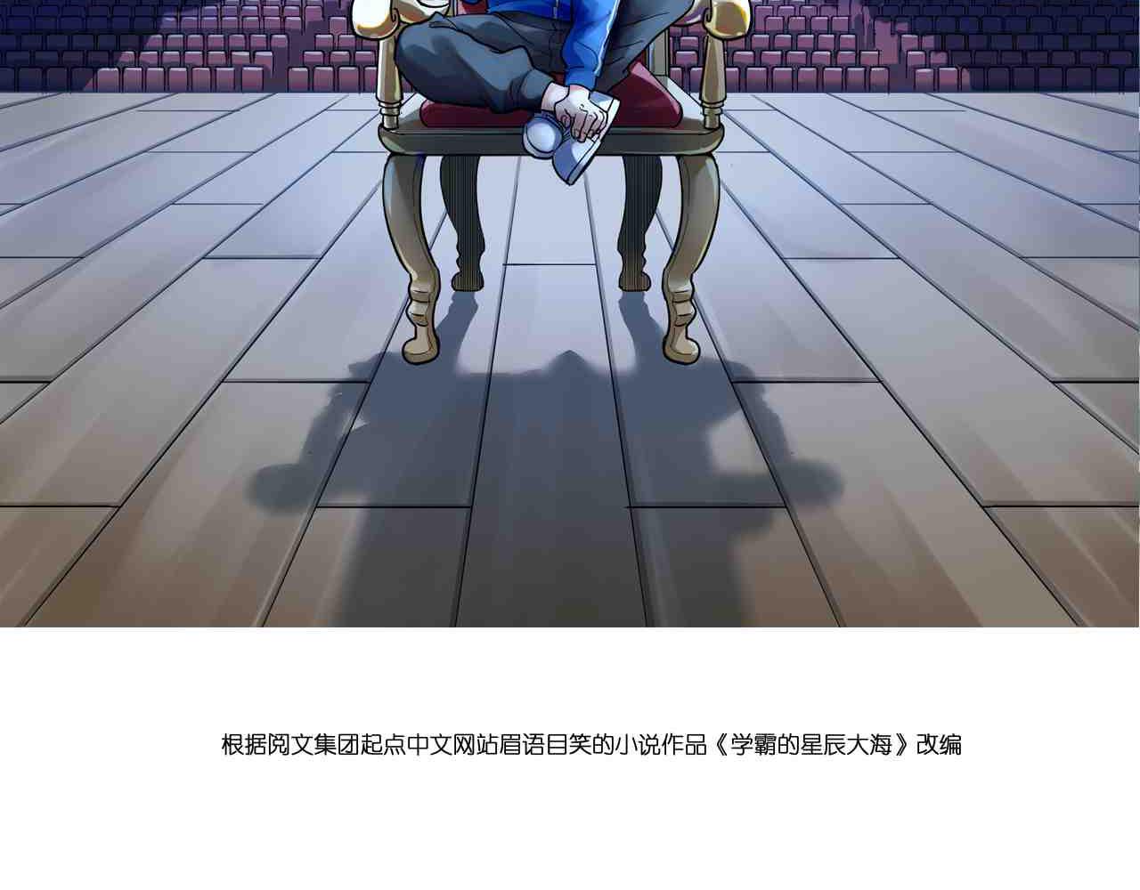 第142话 顶尖刊物1