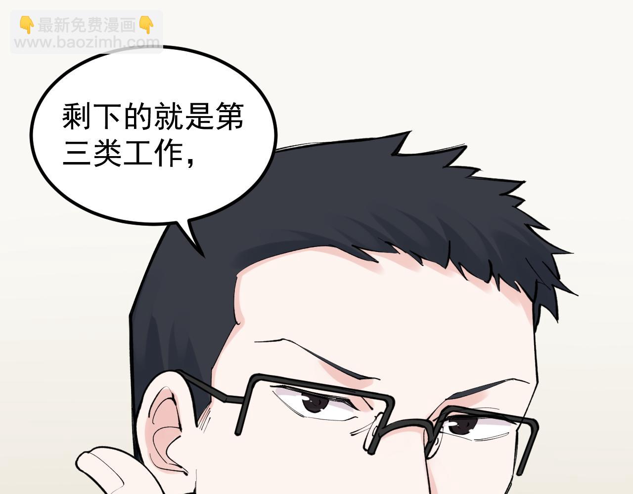 第142话 顶尖刊物27