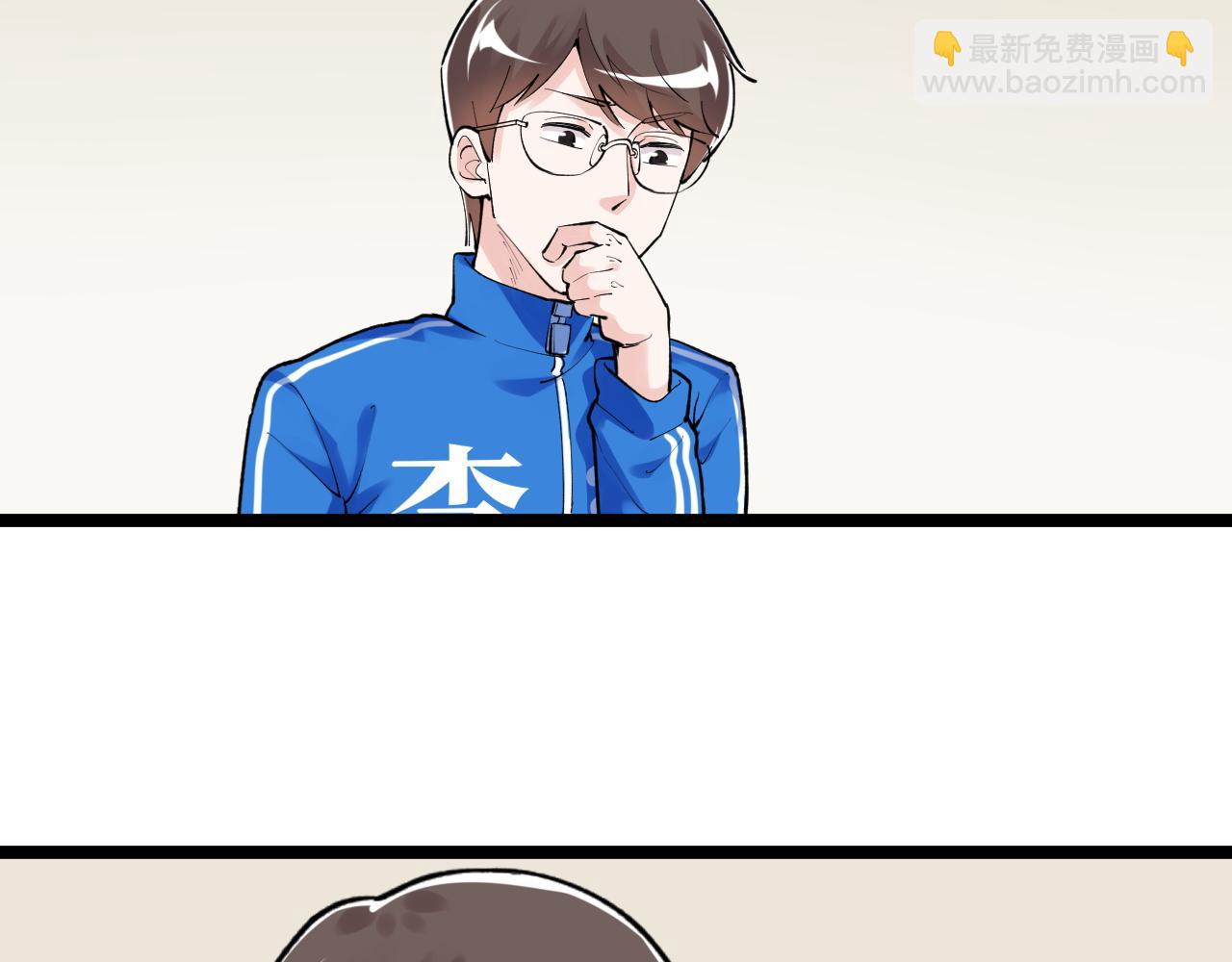 第142话 顶尖刊物36