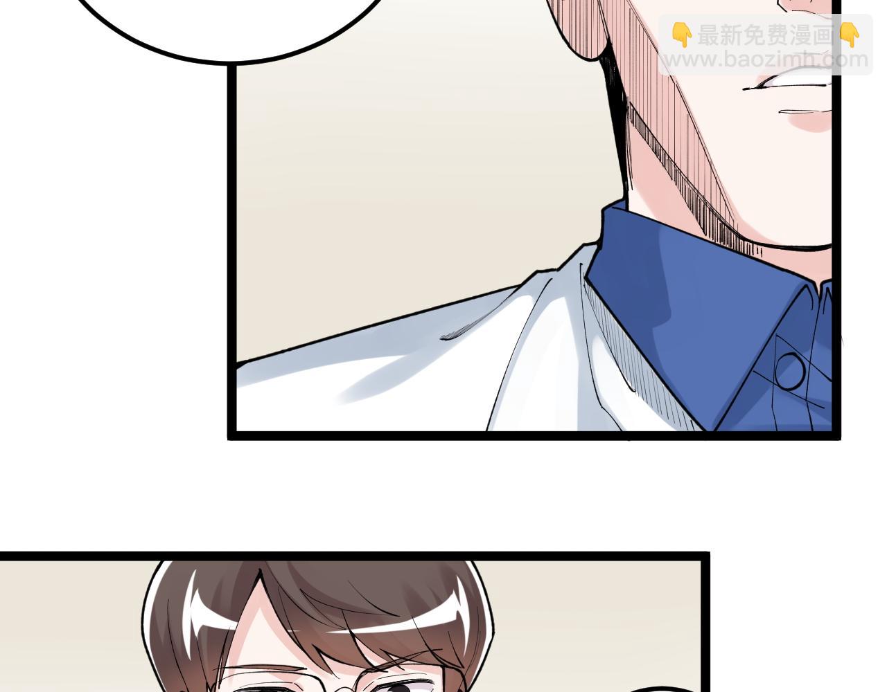 第142话 顶尖刊物5