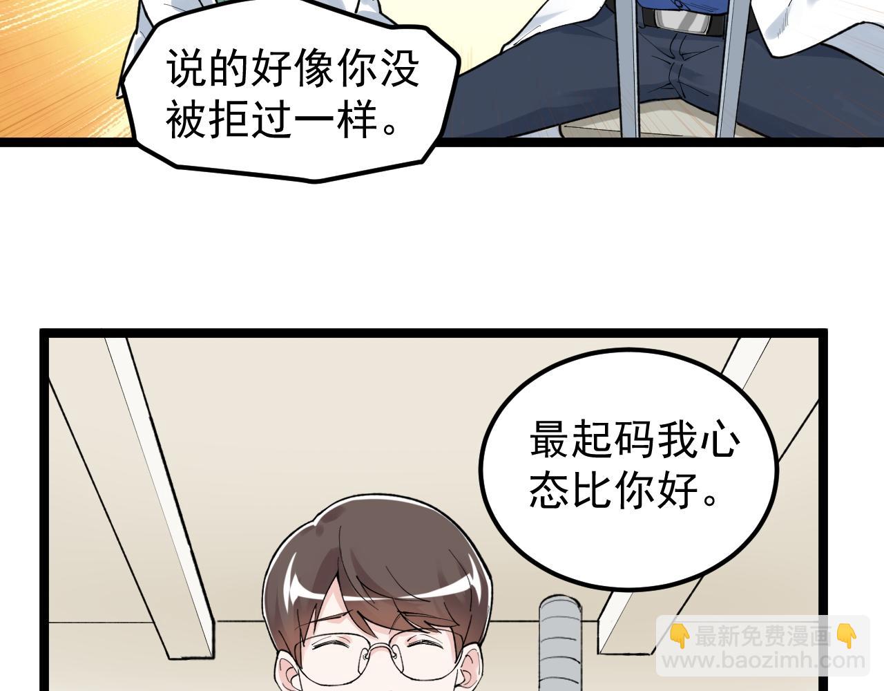 第142话 顶尖刊物69