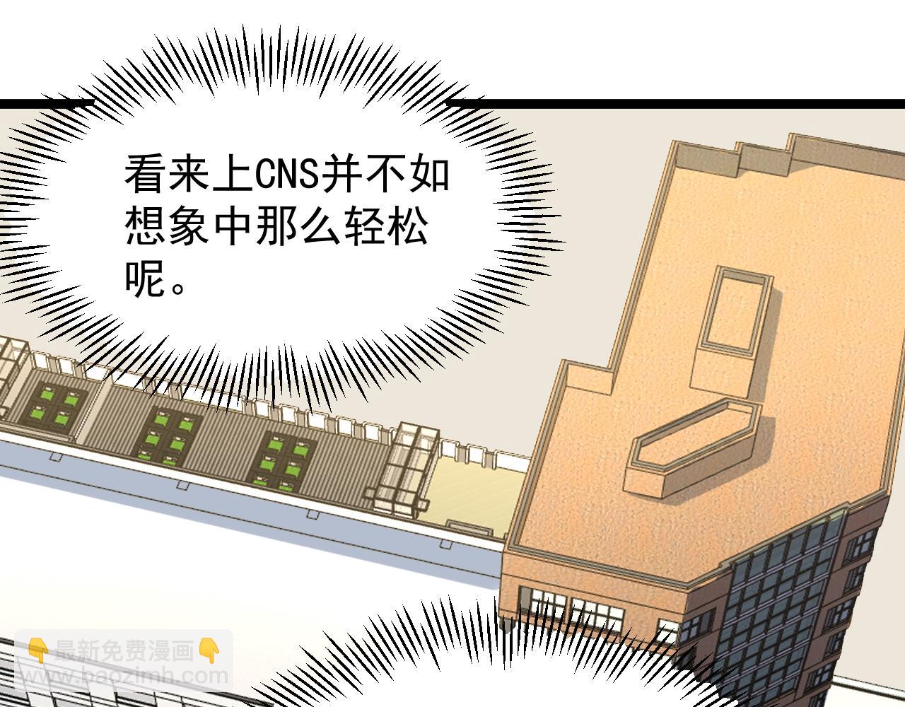 第142话 顶尖刊物71