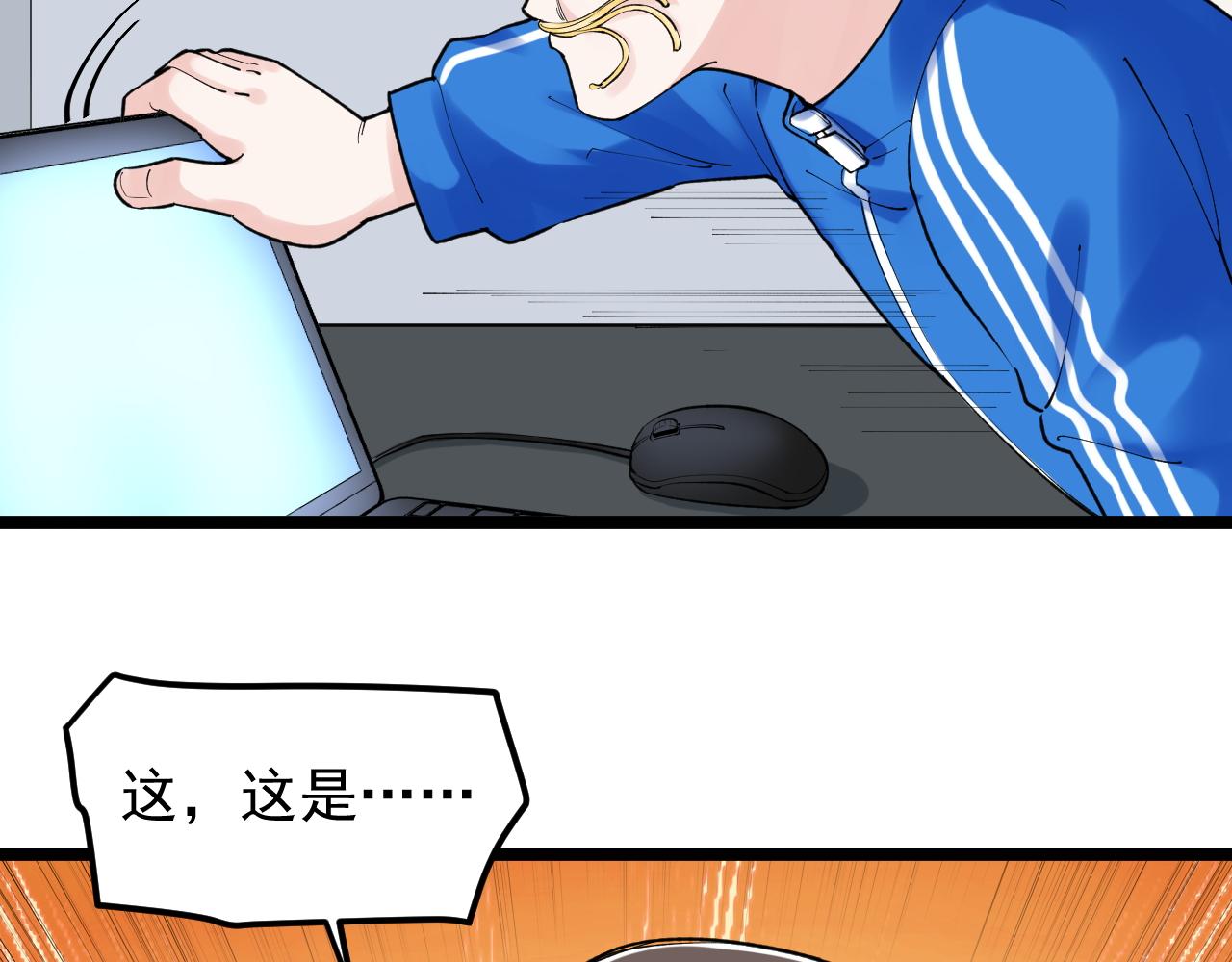 第142话 顶尖刊物77