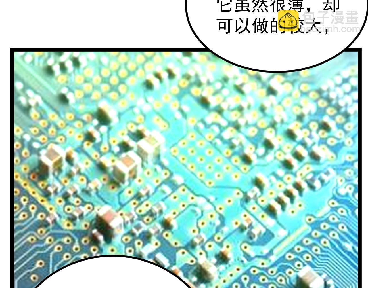 第144话 石墨烯之父30