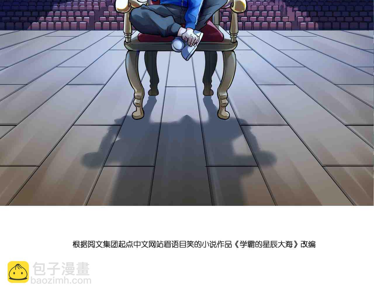 第145话 请兄弟们吃喝1