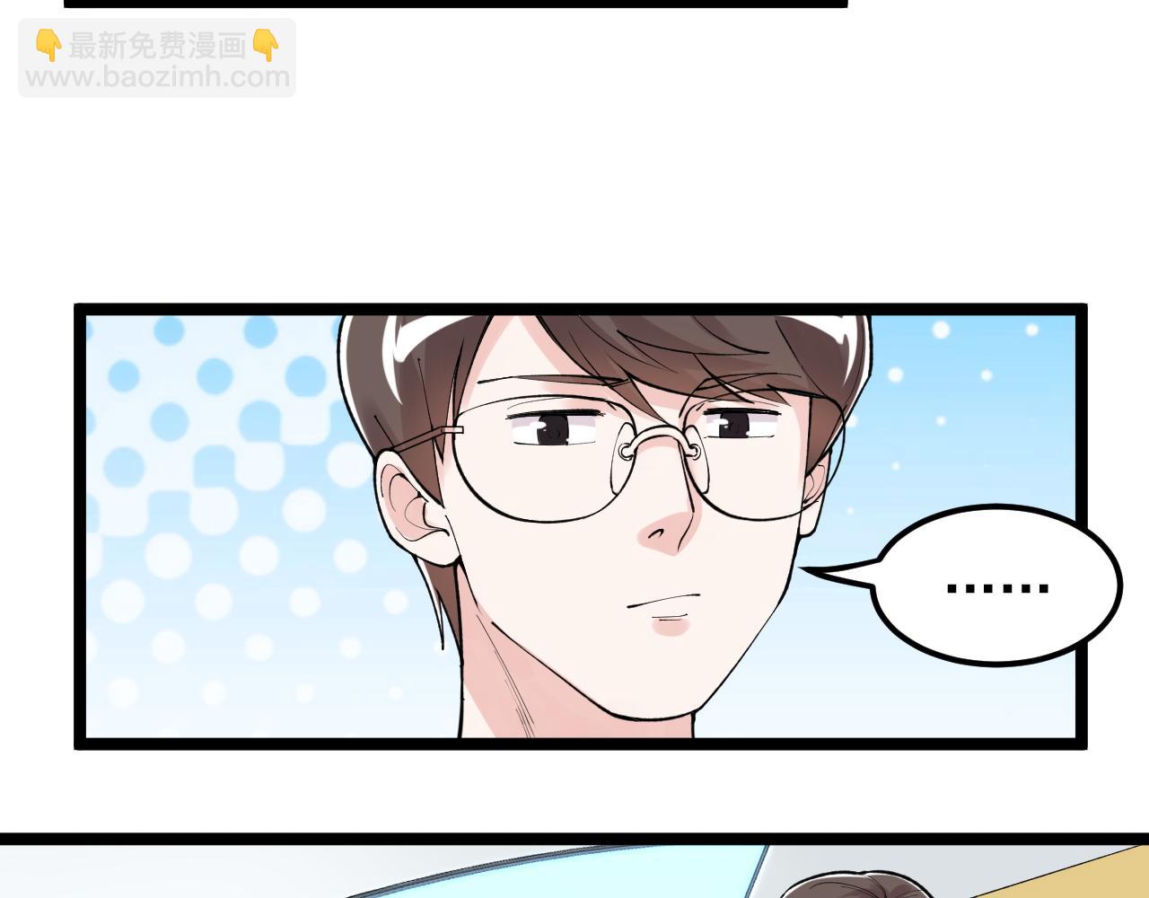 第145话 请兄弟们吃喝10