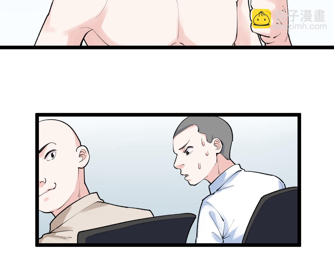 第145话 请兄弟们吃喝18