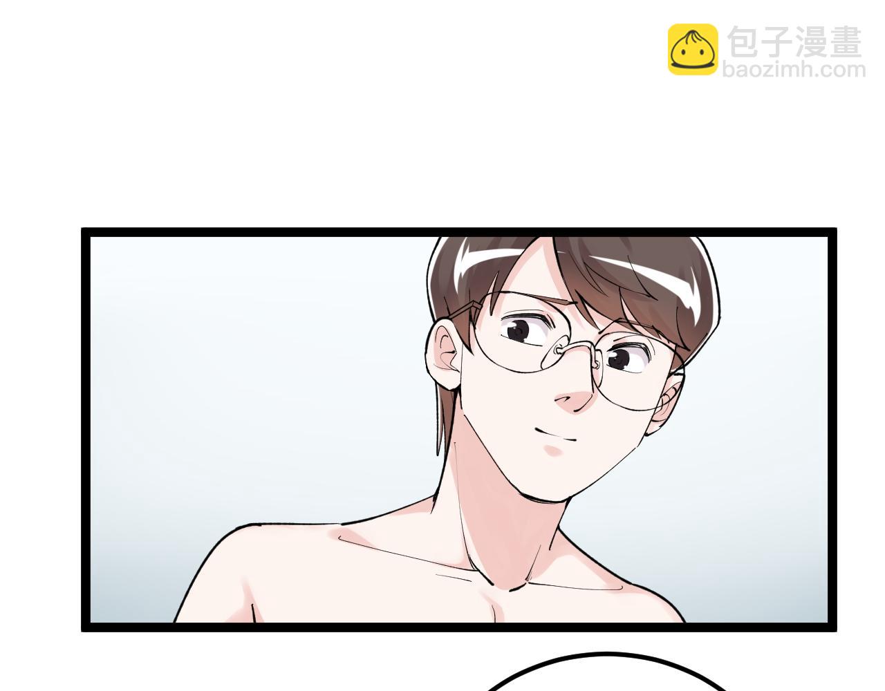 第145话 请兄弟们吃喝19