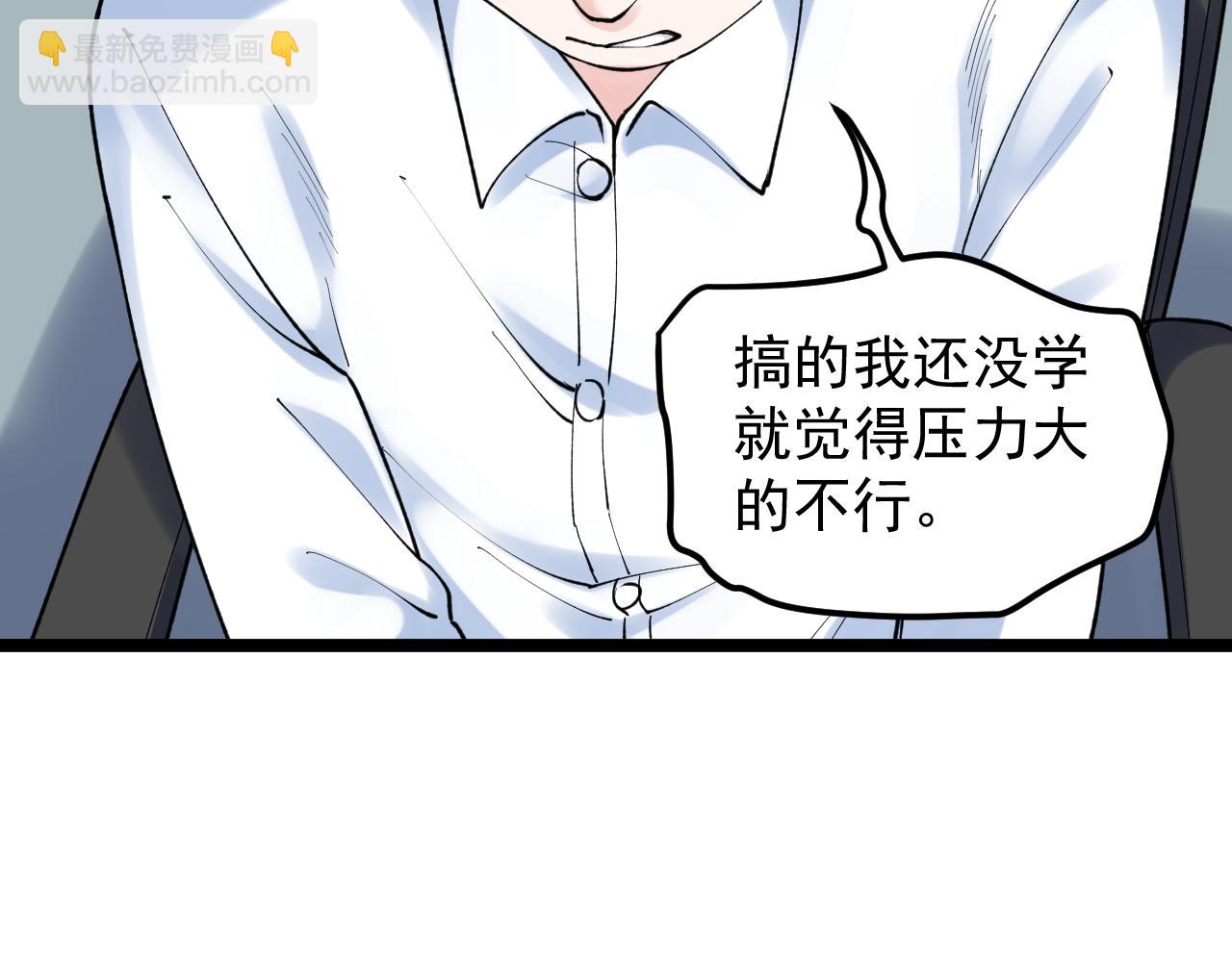 第145话 请兄弟们吃喝31