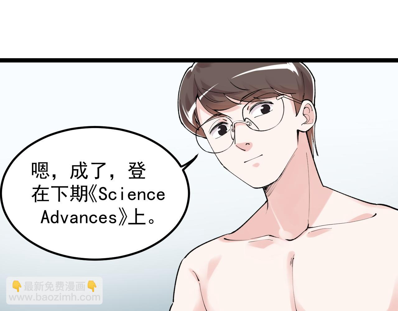 第145话 请兄弟们吃喝35