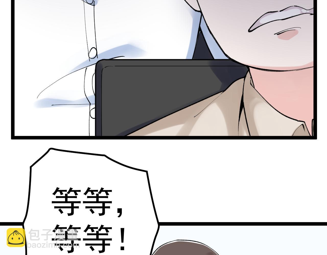 第145话 请兄弟们吃喝39