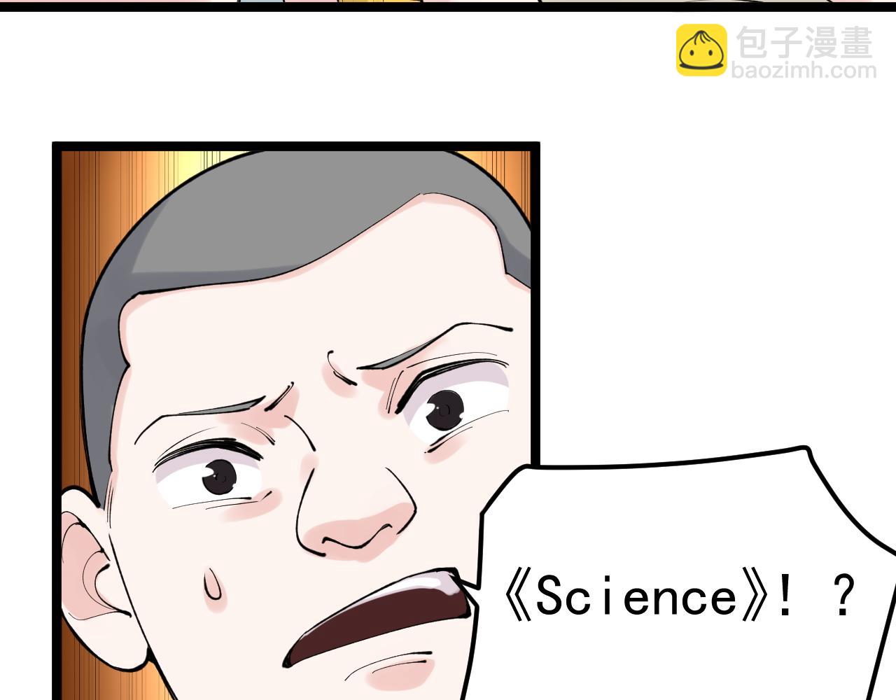 第145话 请兄弟们吃喝41