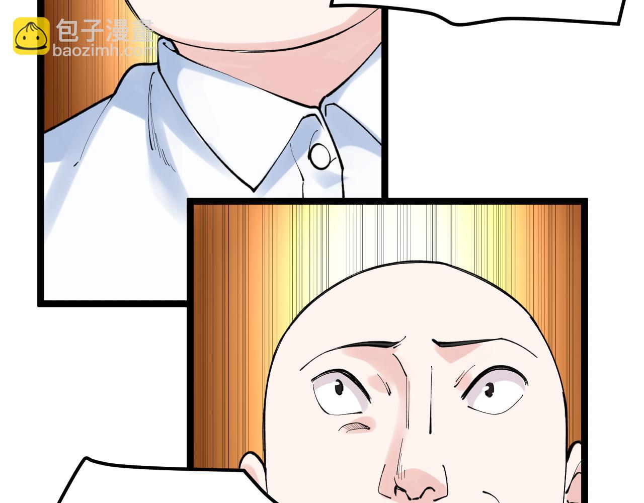 第145话 请兄弟们吃喝42