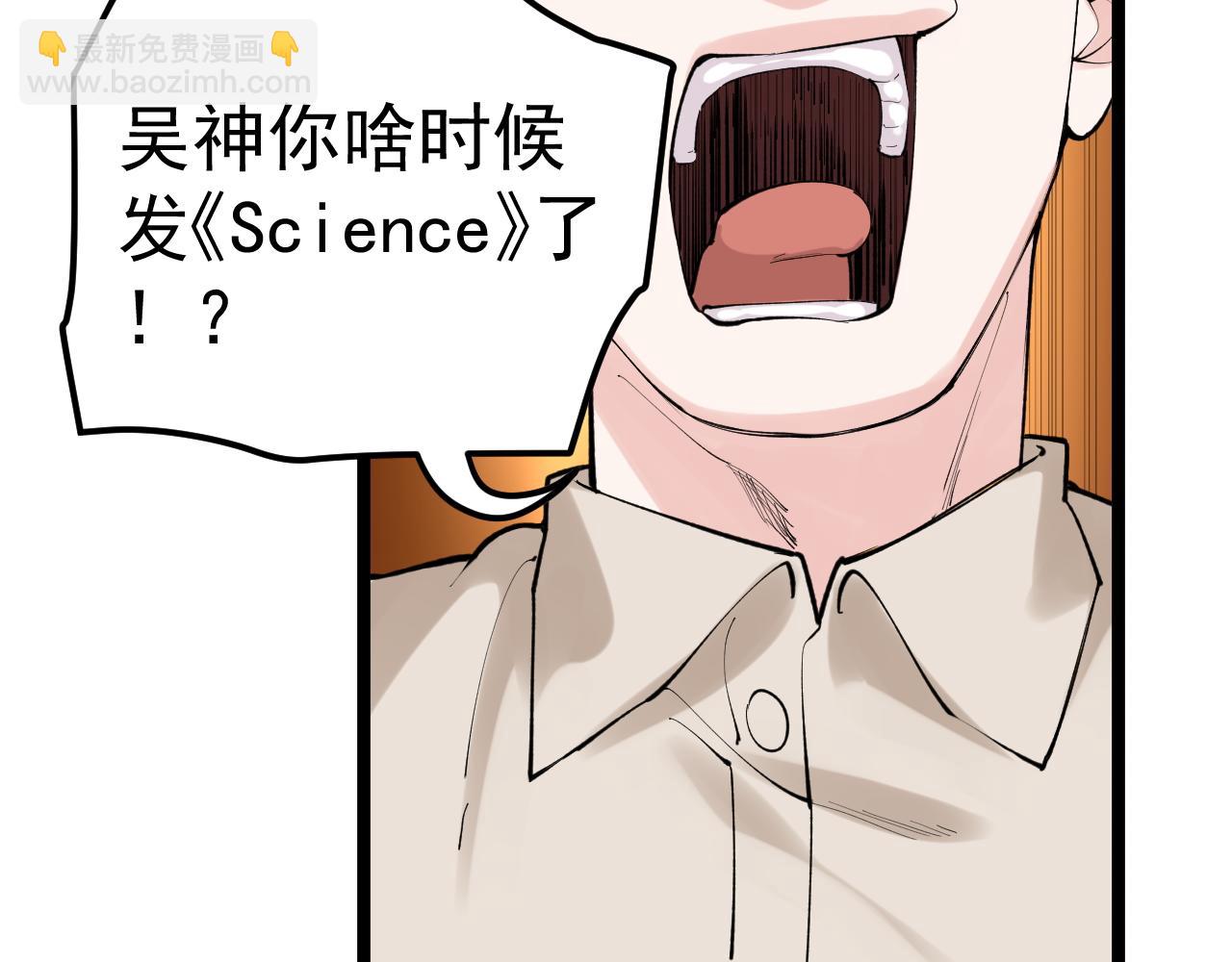 第145话 请兄弟们吃喝43