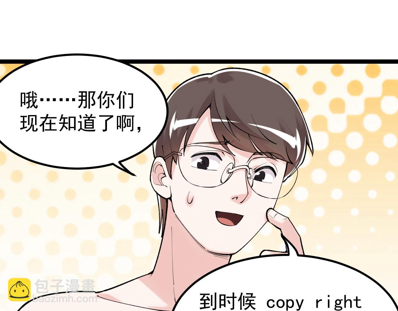 第145话 请兄弟们吃喝46