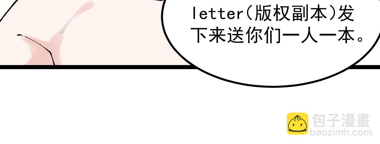 第145话 请兄弟们吃喝47