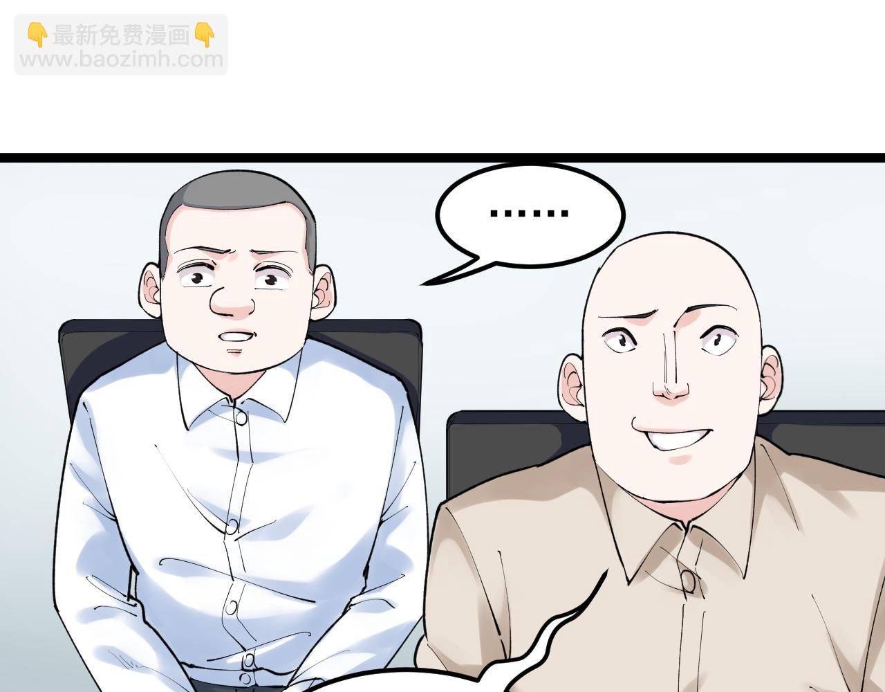 第145话 请兄弟们吃喝48