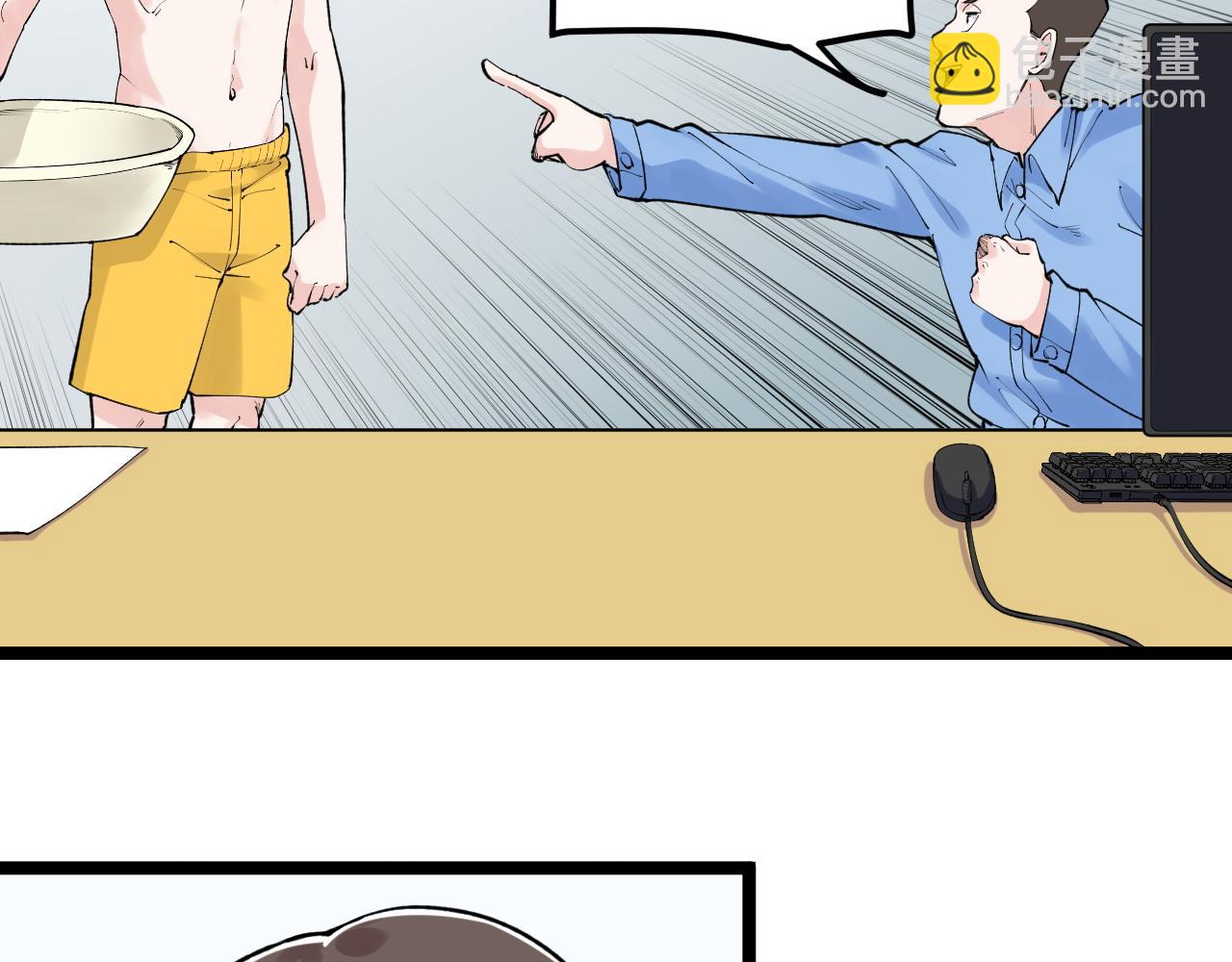 第145话 请兄弟们吃喝61