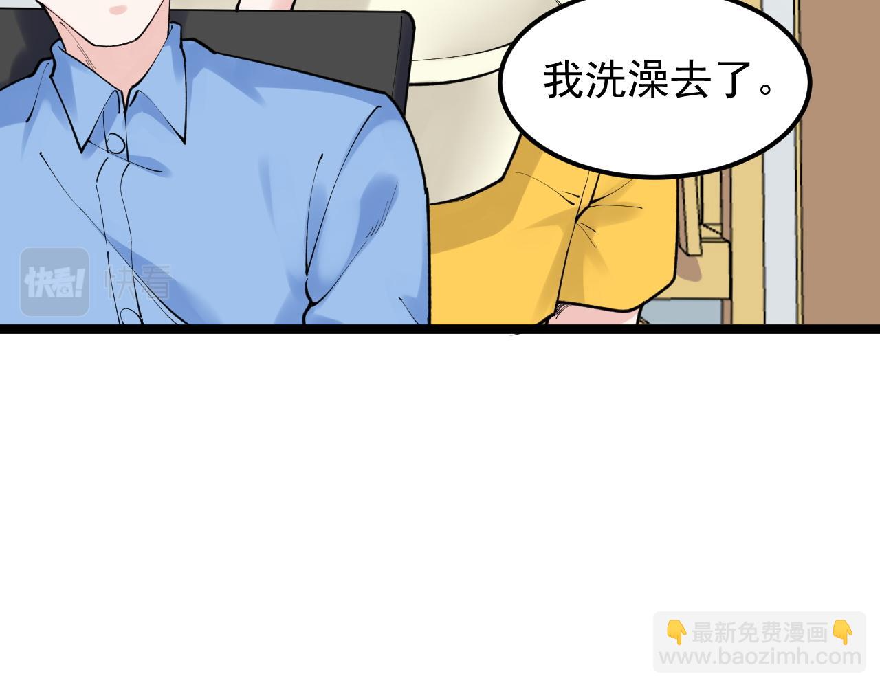第145话 请兄弟们吃喝66