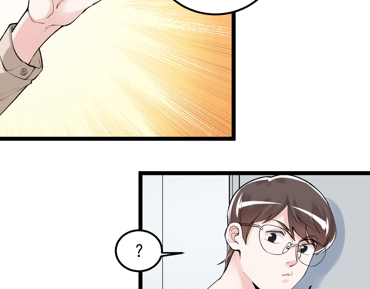 第145话 请兄弟们吃喝68