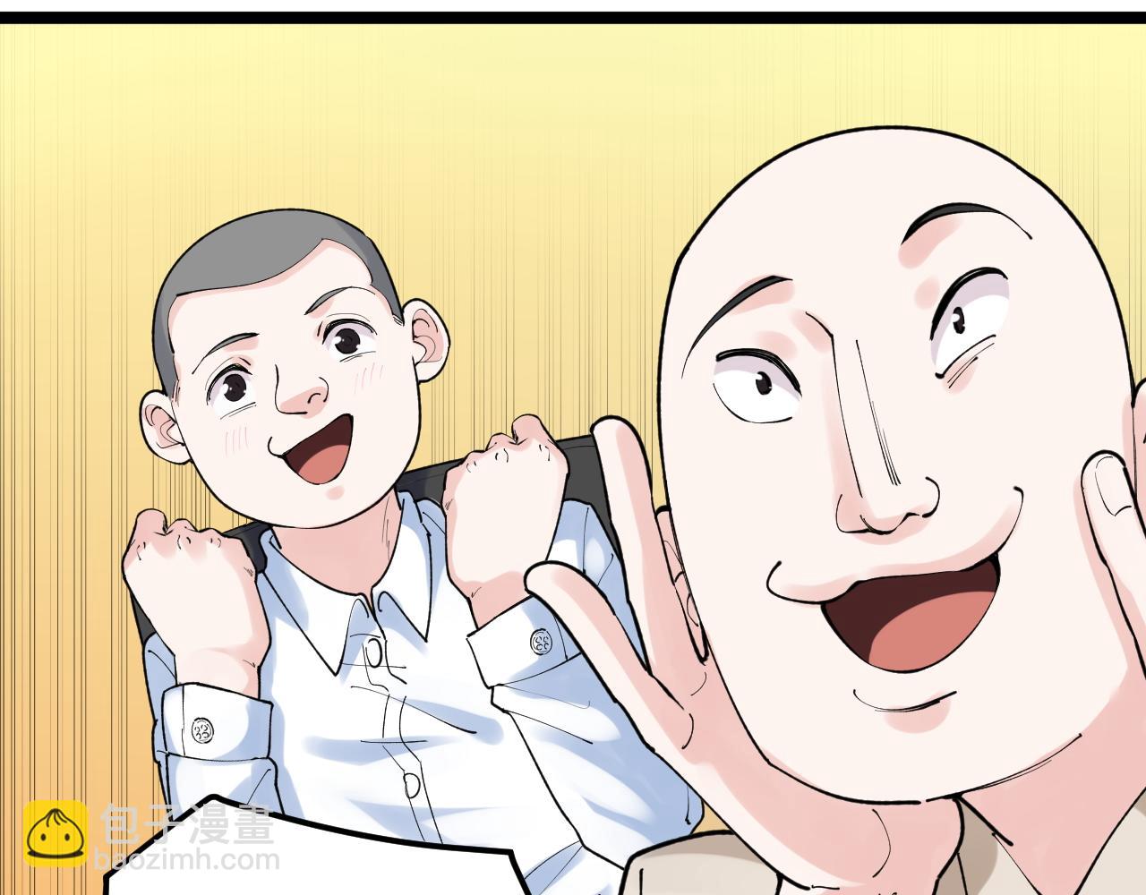 第145话 请兄弟们吃喝73