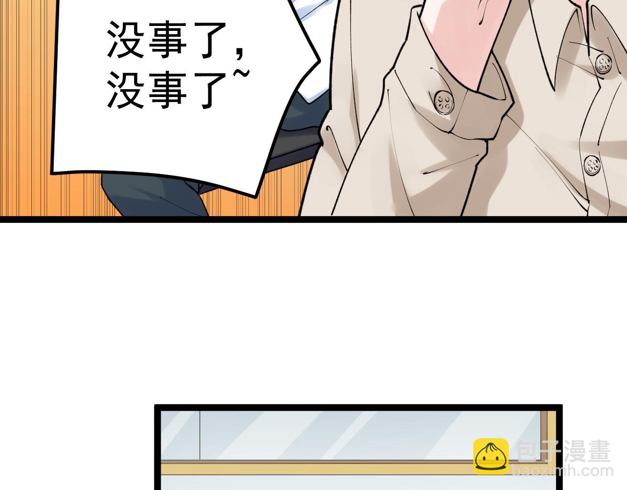 第145话 请兄弟们吃喝74