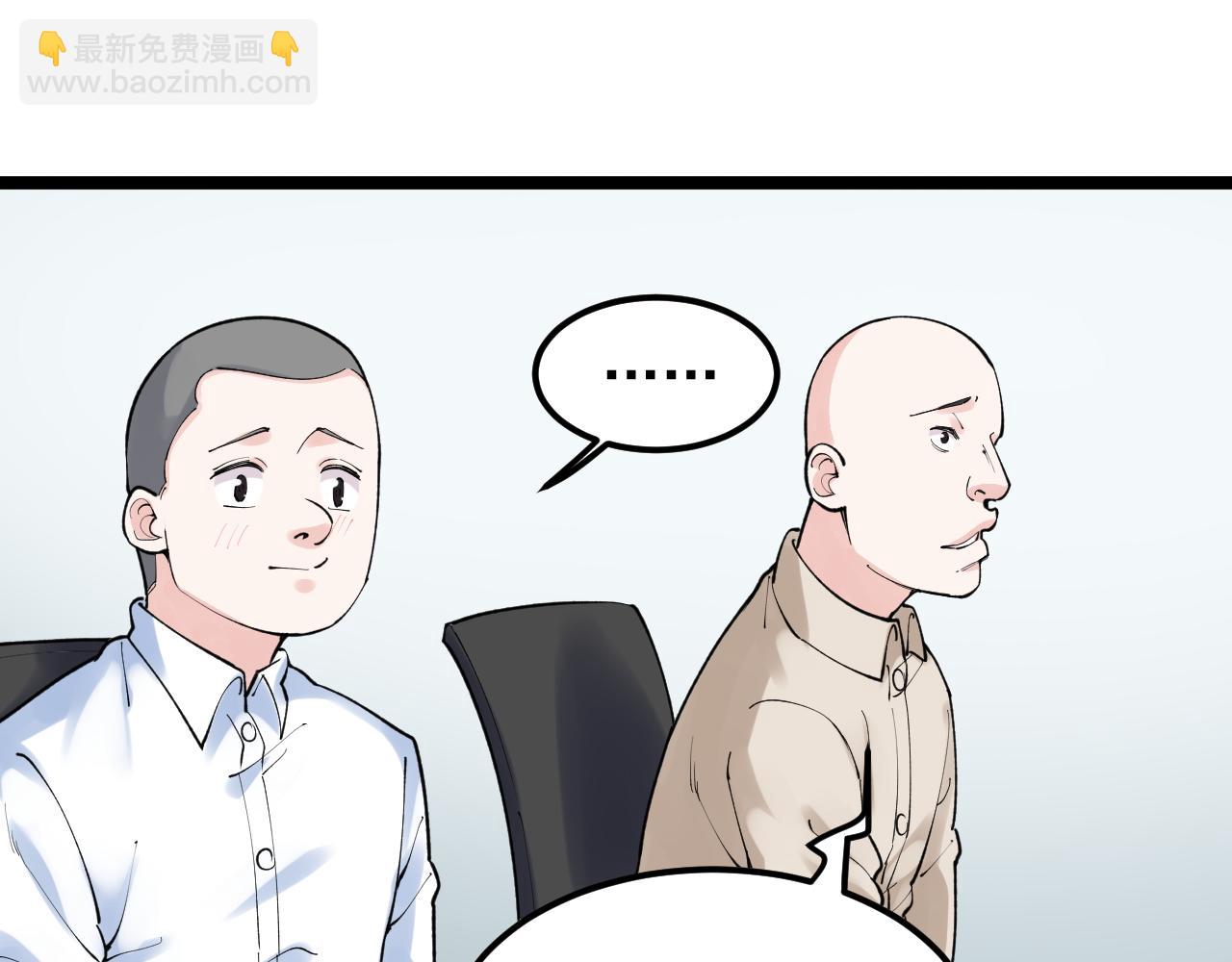 第145话 请兄弟们吃喝76